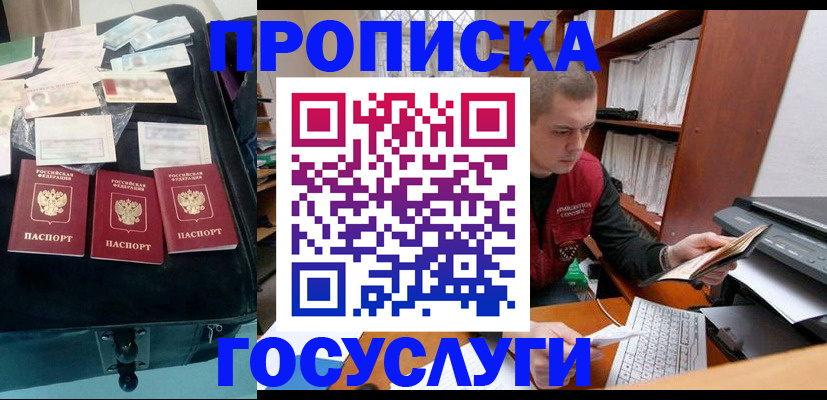 регистрация для школы в Лесосибирске